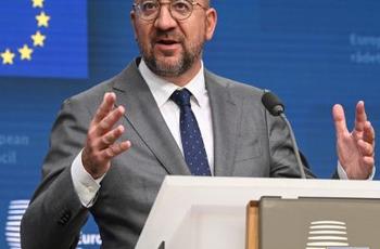 © European Union